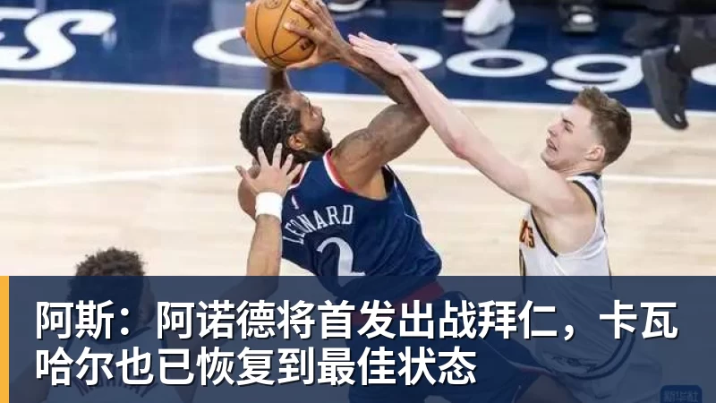 一个位置获得巨大提升,法国比四年前强了一个档次吗? - 凯发官网 - 凯发(中国)