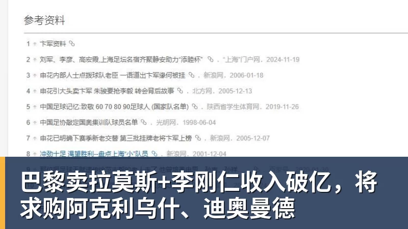 媒体曝纳格尔斯曼已辞去德国队帅位，接受约500万镑补偿，克洛普有望救火 - 凯发官网 - 凯发(中国)