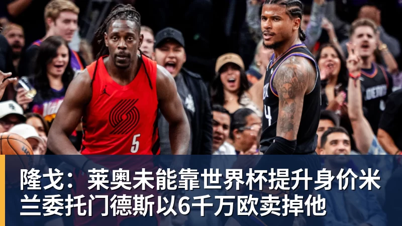 德国队主帅辞职，留任愿望落空，其年薪约700万至800万欧元，若被解雇将获七位数遣散费，德国足协：在沉重打击后，不能让一切简单回归原样 - 凯发官网 - 凯发(中国)