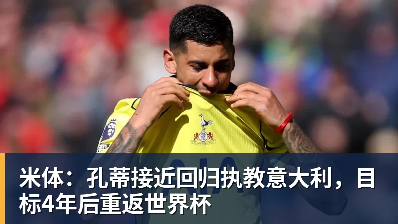 队报专栏:回忆登贝莱和乌帕梅卡诺在埃夫勒的童年时光 - 凯发官网 - 凯发(中国)