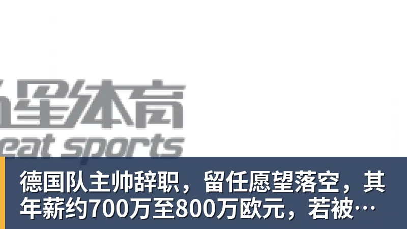 巴黎圣日耳曼：登贝莱追平维阿，拉莫斯超越姆巴佩 - 凯发官网 - 凯发(中国)