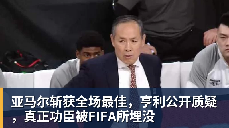 尽管得到了莫兰特,但人员拥挤的开拓者并不打算送走后场老将? - 凯发官网 - 凯发(中国)