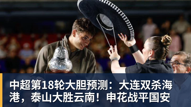时隔16年!葡西又在1/8决赛碰面!C罗要复仇,当年0比1被淘汰! - 凯发官网 - 凯发(中国)