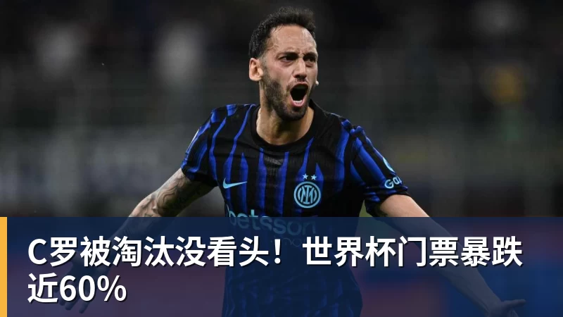 周星驰《功夫女足》未映先爆：预售票房破4000万 首日要超2亿 - 凯发官网 - 凯发(中国)