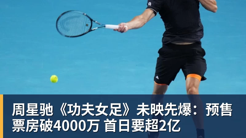 世体:世界杯18决赛西葡战,巴萨体育总监德科现场观战 - 凯发官网 - 凯发(中国)