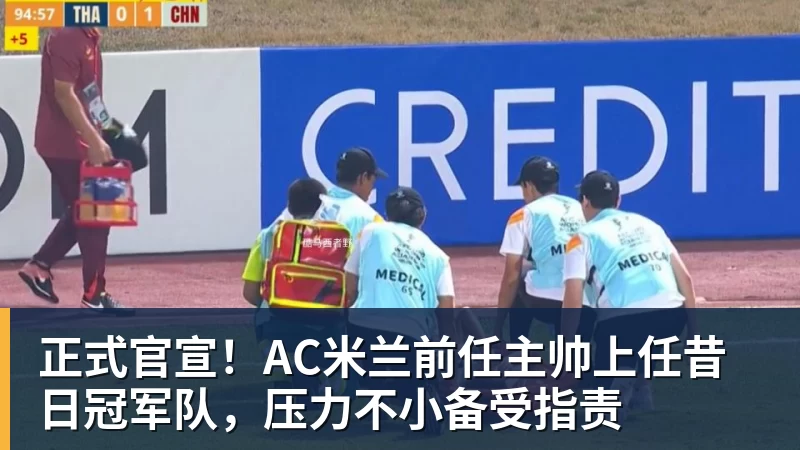 亚马尔赛前48小时吃麦当劳后在比赛中受伤，被主持人批不职业 - 凯发官网 - 凯发(中国)