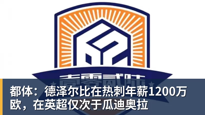 李金羽:球队展现出了自身的比赛风格,踢出了不一样的足球 - 凯发官网 - 凯发(中国)