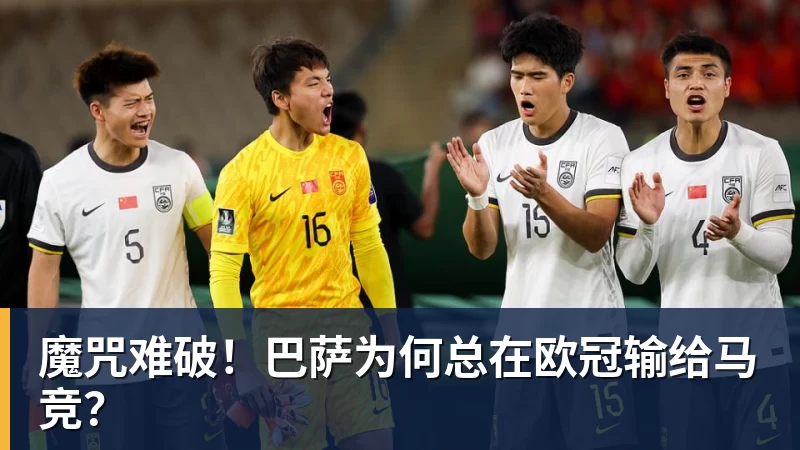 巴黎圣日耳曼：登贝莱追平维阿，拉莫斯超越姆巴佩 - 凯发官网 - 凯发(中国)