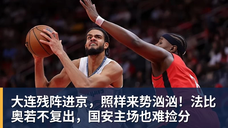 记者:曼联对施洛特贝克感兴趣,或只需3500万欧转会费;邮报:莱西正式进入曼联一线队 - 凯发官网 - 凯发(中国)