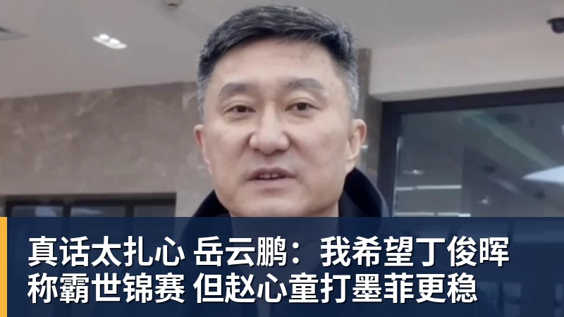 “我能成为世界最佳之一”——多库志在巅峰 - 凯发官网 - 凯发(中国)