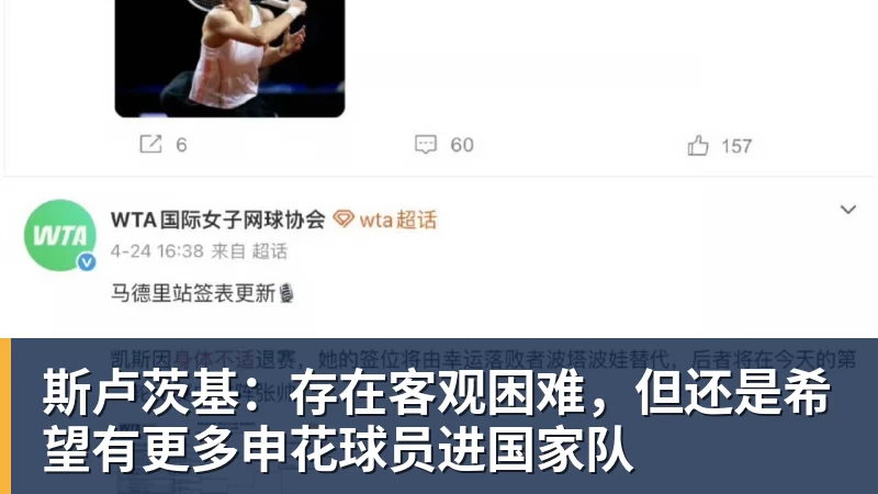 17岁射手创队史纪录:皇马青训的"高价彩票"逻辑 - 凯发官网 - 凯发(中国)