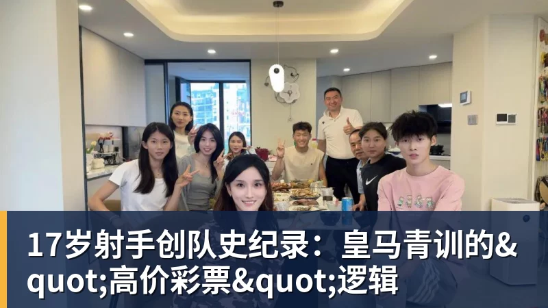 再见恒大!广体6亿接盘恒大足校:重整为分校区 9月招1000名新生 - 凯发官网 - 凯发(中国)