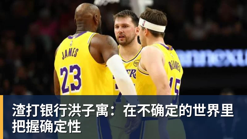 亚马尔赛前48小时吃麦当劳后在比赛中受伤,被主持人批不职业 - 凯发官网 - 凯发(中国)