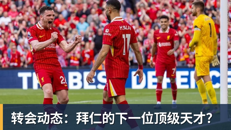 41岁阿莫林迷之微笑!米兰0 - 凯发官网 - 凯发(中国)