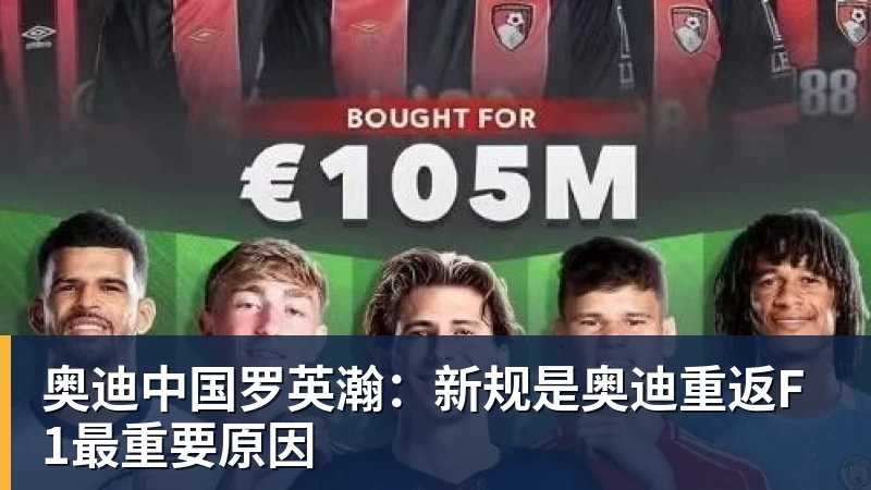 郑钦文vs尤晓迪:上上签?不,前提是先别自爆,这场未必不会爆冷 - 凯发官网 - 凯发(中国)