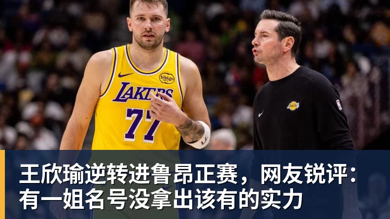 梅西获评8.2分:小角度任意球破门,现场视角,太丝滑了 - 凯发官网 - 凯发(中国)