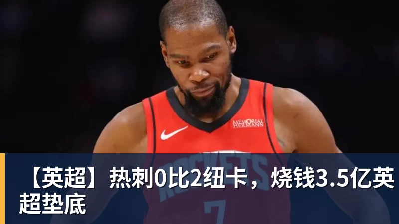 冲击6大目标!郑钦文vs斯维托丽娜,CCTV5直播,一隐患或成胜负手 - 凯发官网 - 凯发(中国)