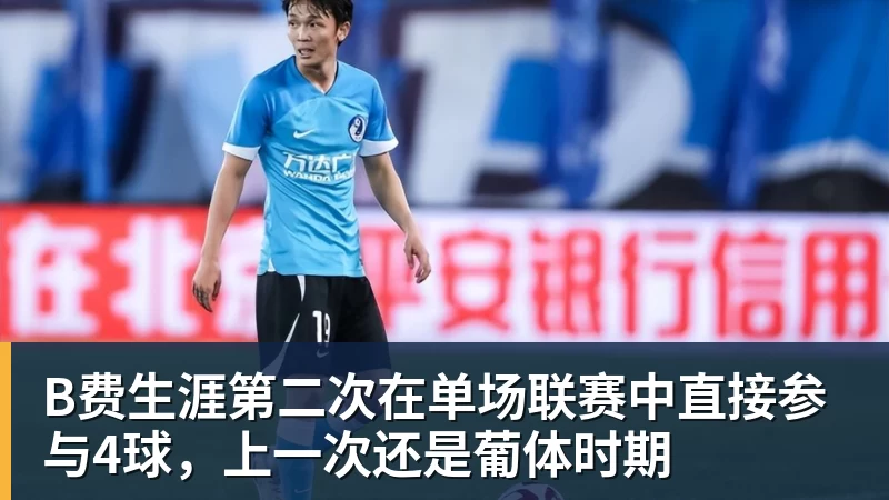从无名小将到巴萨九号位候选!十八岁天才只用了一个季前赛 - 凯发官网 - 凯发(中国)