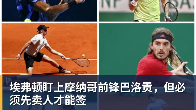 曝皇马球迷将狂嘘姆巴佩!疑与穆帅对着干 记者:他可能在明夏离队 - 凯发官网 - 凯发(中国)