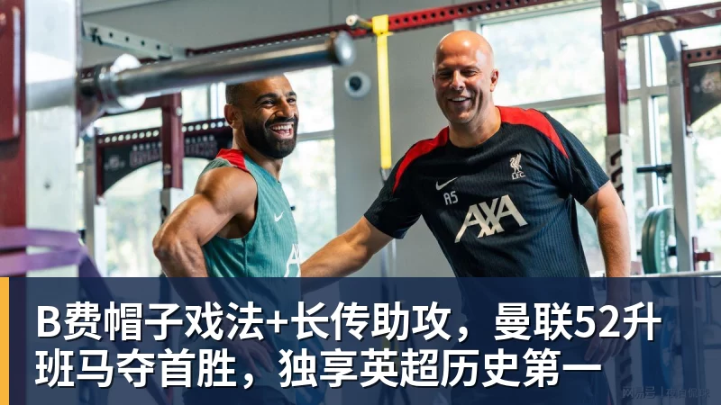 巴拉克:卡尔只是表达去皇马踢球的梦想,媒体不应断章取义 - 凯发官网 - 凯发(中国)
