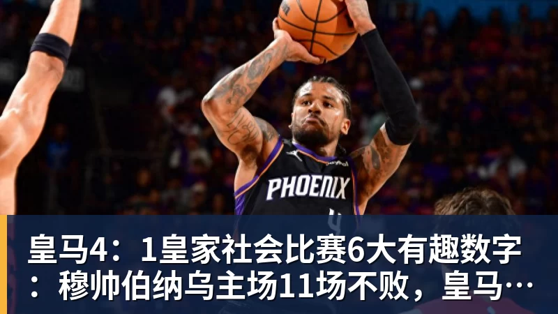 亚历山大阿诺德代表联系利物浦,探讨潜在回归可能 - 凯发官网 - 凯发(中国)