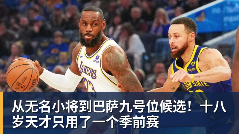 上港队从申花可以再考虑引援补强,未来值得期待,引发热议 - 凯发官网 - 凯发(中国)