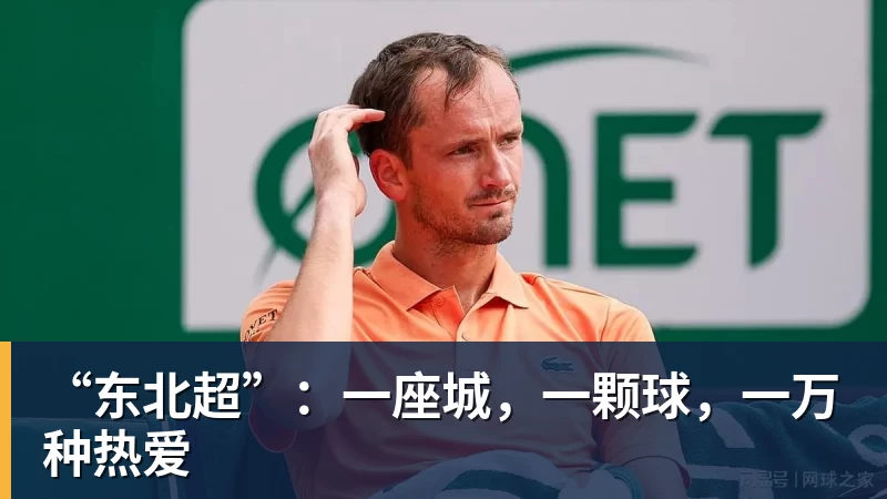 C罗前队友:C罗的行为不够尊重队友;身边人没有劝他走对的路 - 凯发官网 - 凯发(中国)