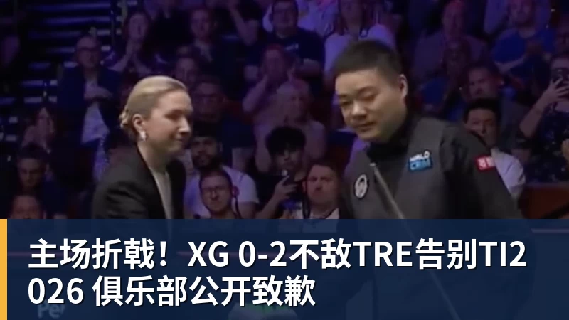 吴易昺入围美网正选! - 凯发官网 - 凯发(中国)