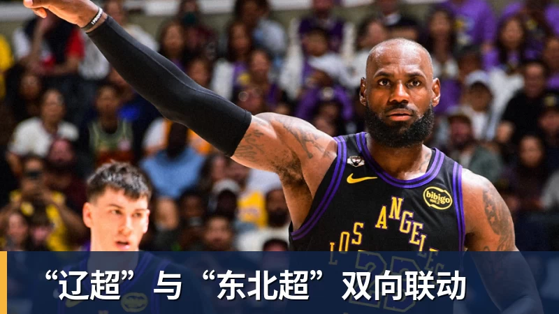 男篮世预赛获央视转播!凌晨决战卡塔尔:中国队输球或无缘世界杯? - 凯发官网 - 凯发(中国)