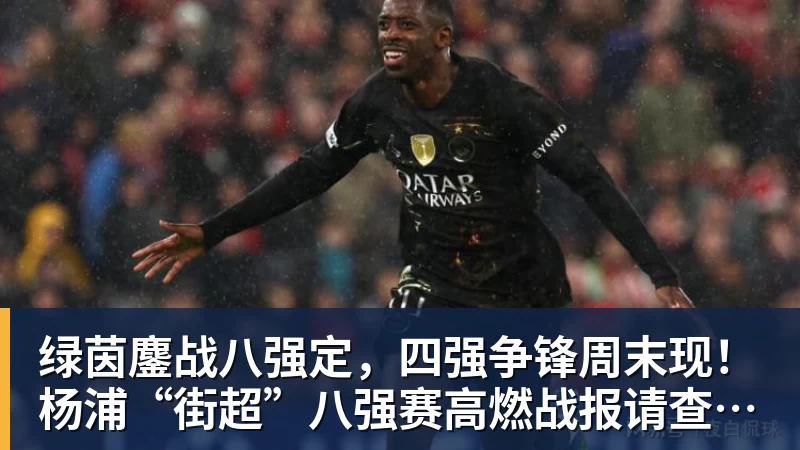 C罗2万人前亲吻沙特国徽!高举沙特围巾 名记:他愿意重返葡萄牙队 - 凯发官网 - 凯发(中国)