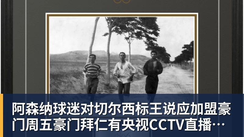 中国女乒又出新星!蒯曼8岁妹妹夺冠:要像姐姐一样拿很多冠军 - 凯发官网 - 凯发(中国)
