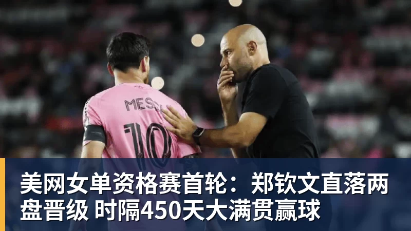 托蒂向加斯佩里尼推荐三人,主帅回应只担心一件事 - 凯发官网 - 凯发(中国)