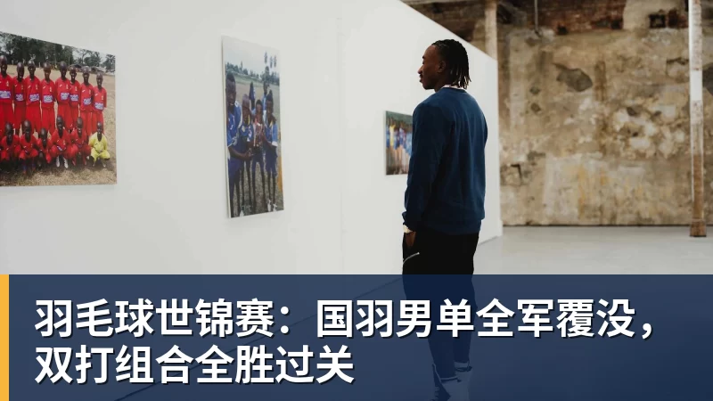 记者:哈钦森已经抵达米兰周一体检,350万欧租借费+选择买断 - 凯发官网 - 凯发(中国)