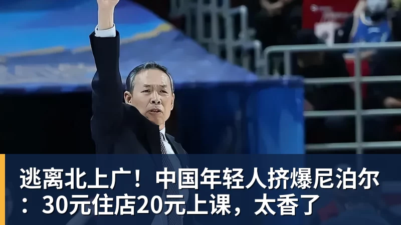亚锦赛大冷门!国乒世界冠军0 - 凯发官网 - 凯发(中国)