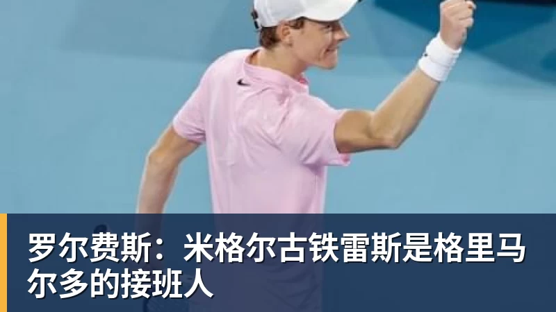 1400万镑报价背后:特里为何盯上英乙小球会 - 凯发官网 - 凯发(中国)