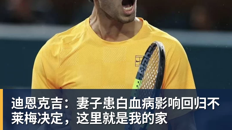 尤文23岁前锋滑倒3次被换下!当众向教练发火 怒砸座椅后直接离场 - 凯发官网 - 凯发(中国)