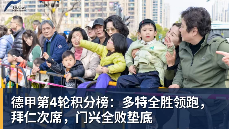 转会动态:拜仁的下一位顶级天才? - 凯发官网 - 凯发(中国)