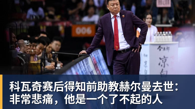 每体:亚马尔两助攻回应嘘声,费尔明拥抱祖母成温情一幕 - 凯发官网 - 凯发(中国)