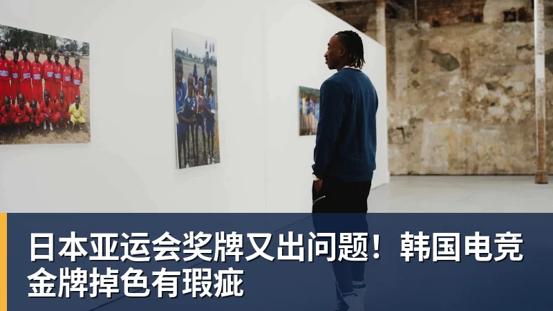 埃里克:希望下赛季带着欧冠冠军重返家乡;亚马尔配得上金球奖 - 凯发官网 - 凯发(中国)