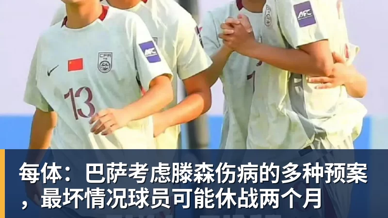 皇社边锋:我觉得巴萨现在更强,但穆帅的皇马可能改变一切 - 凯发官网 - 凯发(中国)
