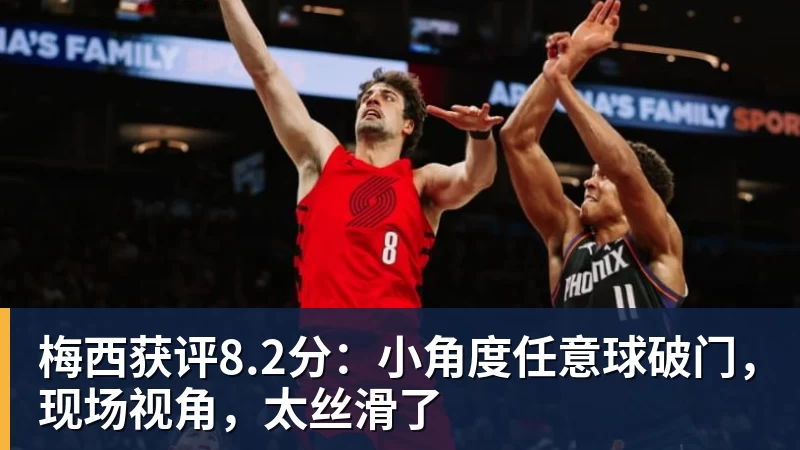 曝皇马球迷将狂嘘姆巴佩!疑与穆帅对着干 记者:他可能在明夏离队 - 凯发官网 - 凯发(中国)
