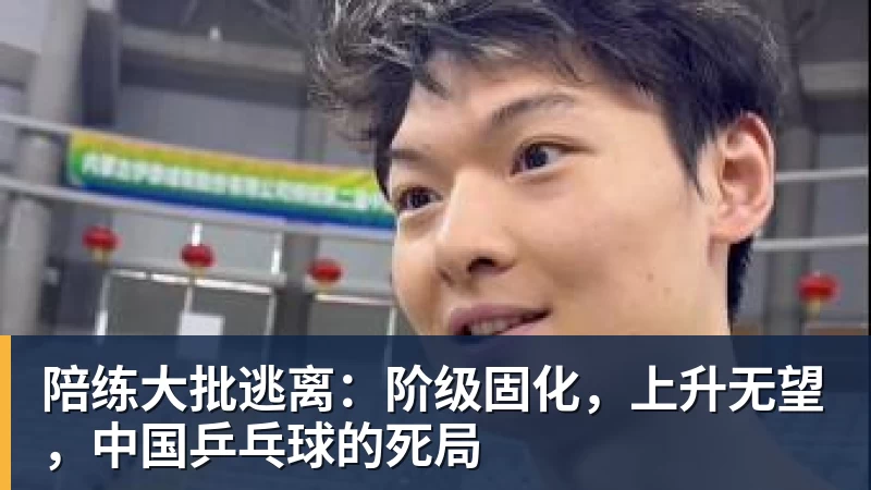 亚运会争议判罚!胡荷韬禁区线被踢,主裁判无视,媒体人怒批偏哨 - 凯发官网 - 凯发(中国)
