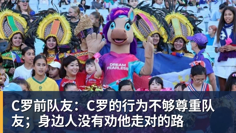 巴尔德拒绝转会,曼联签左闸仍未确定目标!5000万买皇马悍将真相揭秘 - 凯发官网 - 凯发(中国)