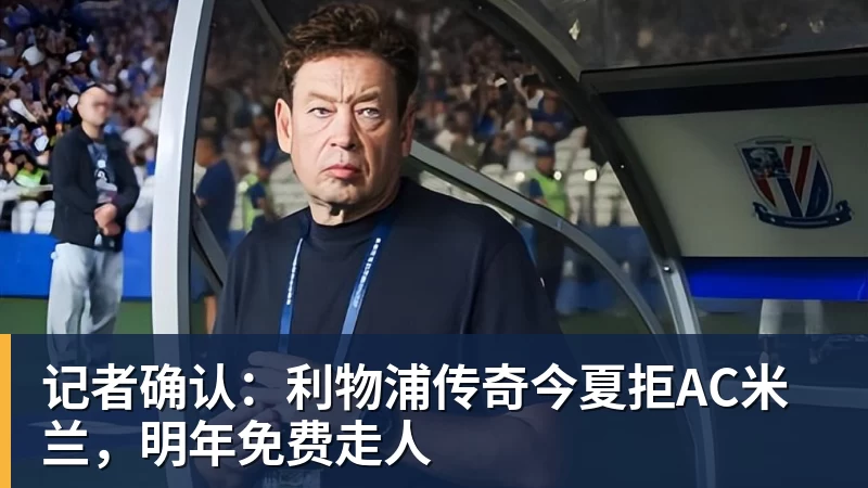 【中超】费利佩复出生日夜帽子戏法 蓉城5比1西海岸 - 凯发官网 - 凯发(中国)