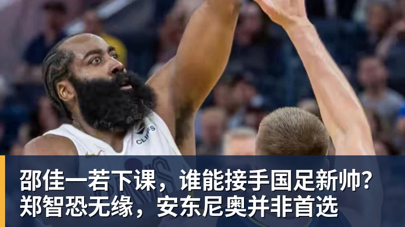 离开北京!郑钦文启程飞往西班牙 戴眼镜文质彬彬 已连退2站比赛 - 凯发官网 - 凯发(中国)