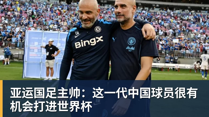 U17世界杯奇迹!0 - 凯发官网 - 凯发(中国)