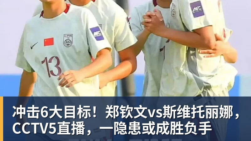 吴易昺递补入围,中国网协5人获美网单打正赛资格 - 凯发官网 - 凯发(中国)