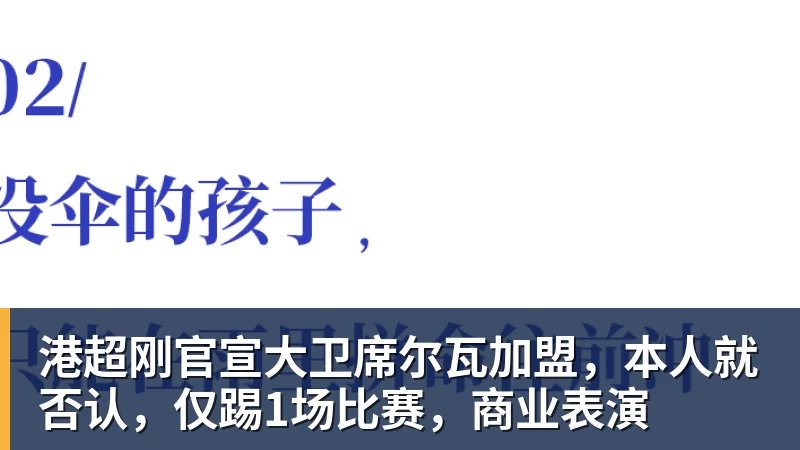 森保一:我感觉日本和巴西没太大差距,他们一对一突破高一档 - 凯发官网 - 凯发(中国)