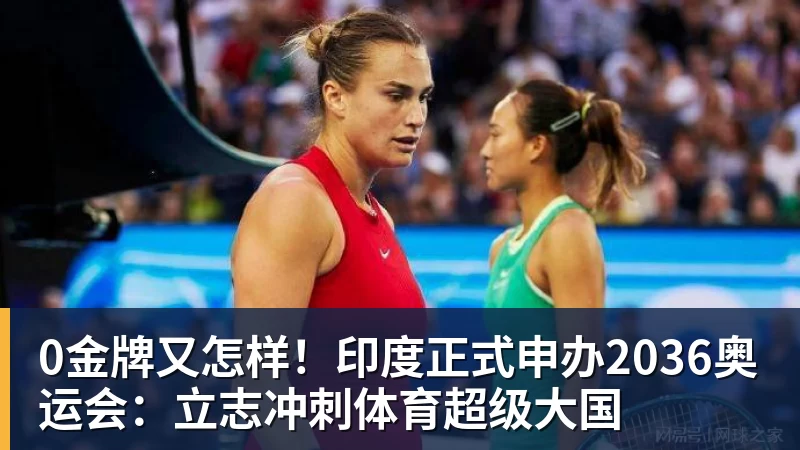 刘翔社媒发文:碰到个难题!上海体育局回应:已与刘翔进行沟通 - 凯发官网 - 凯发(中国)