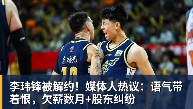 西班牙人在RCDE Store推出独家系列以助力圣乔治节 - 凯发官网 - 凯发(中国)